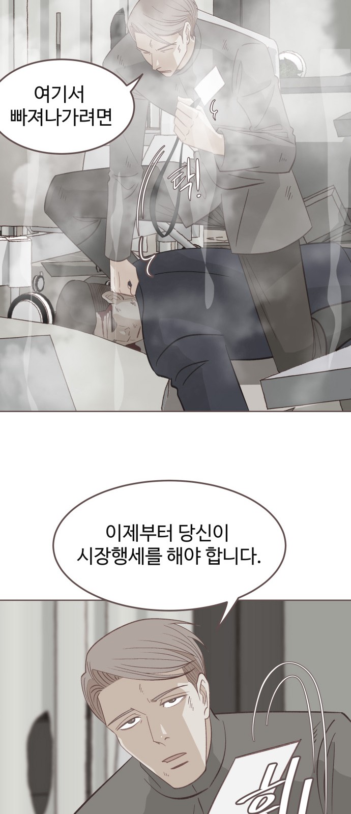 55 페이지