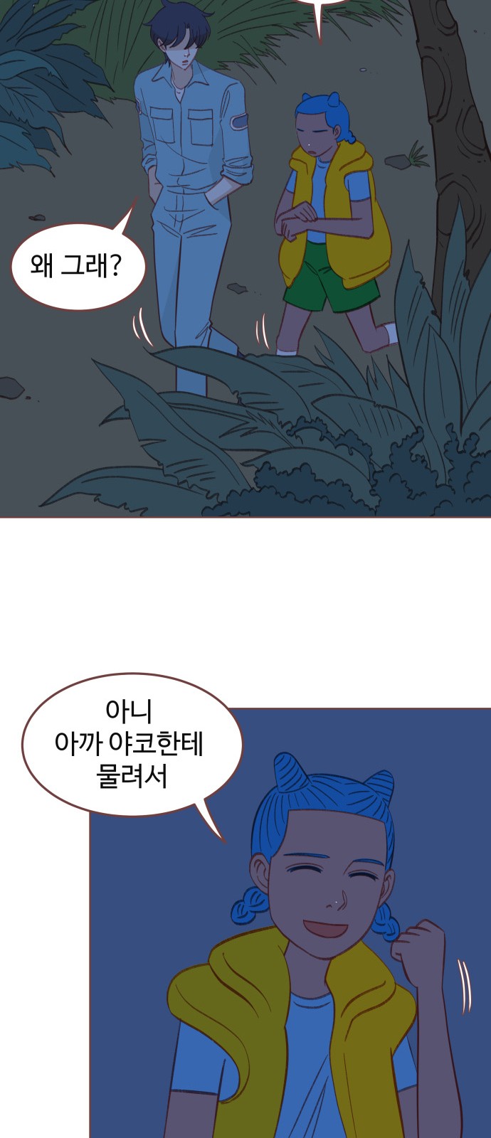 9 페이지