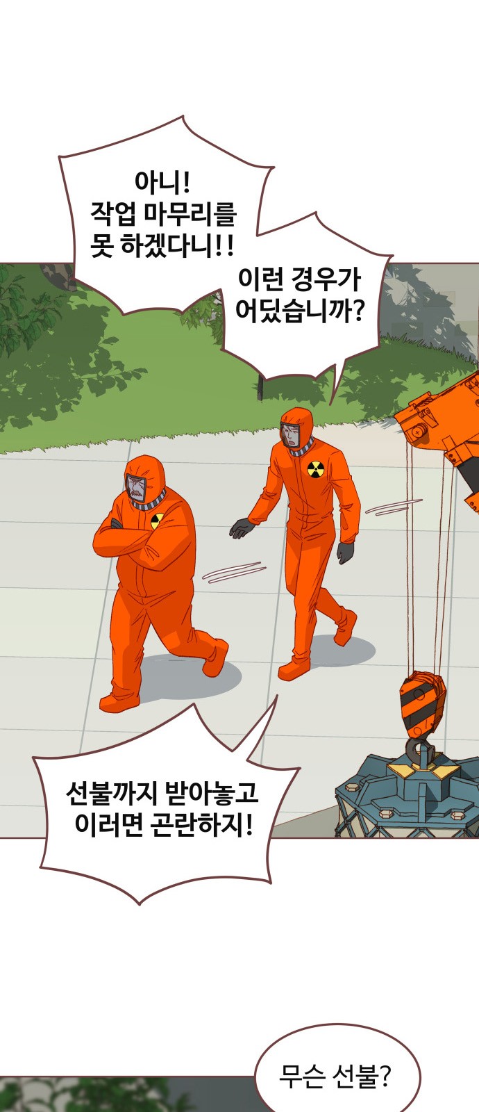 14 페이지