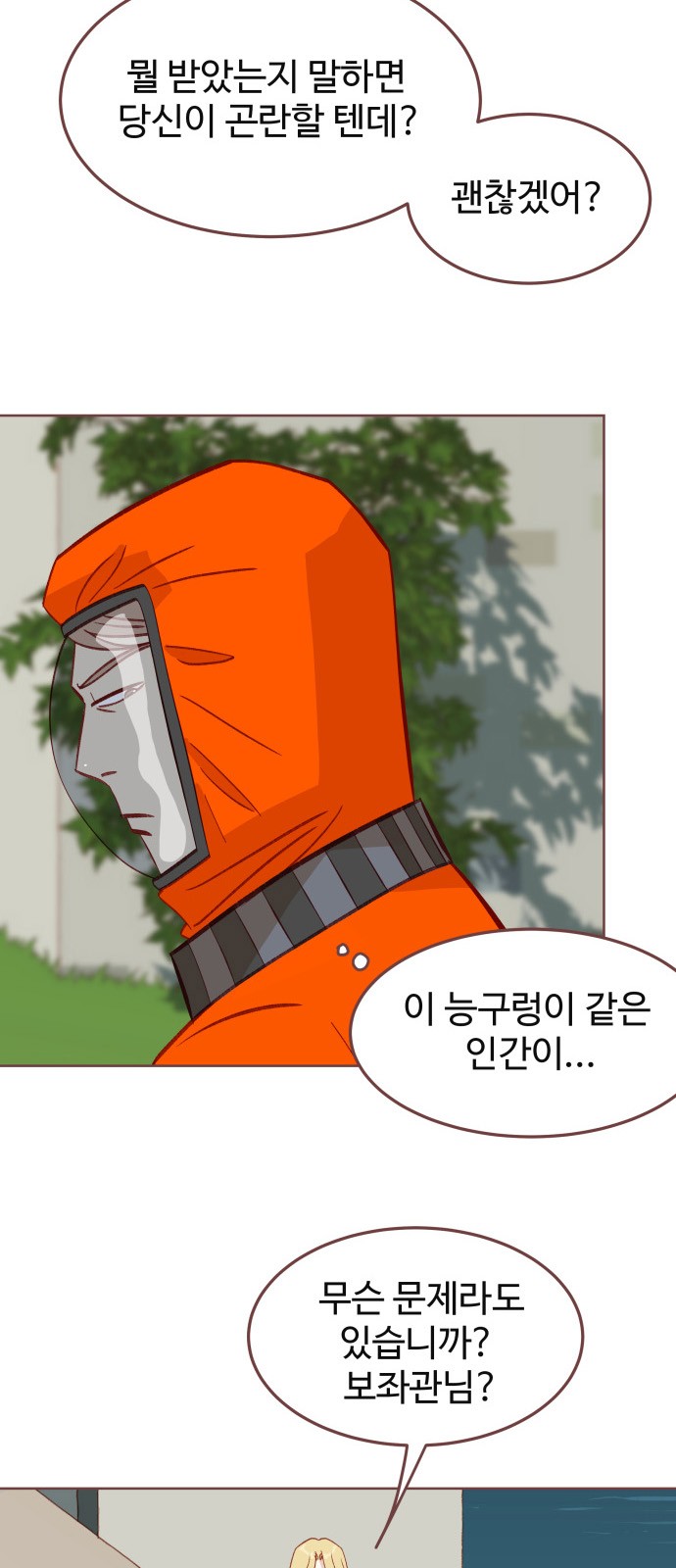 16 페이지