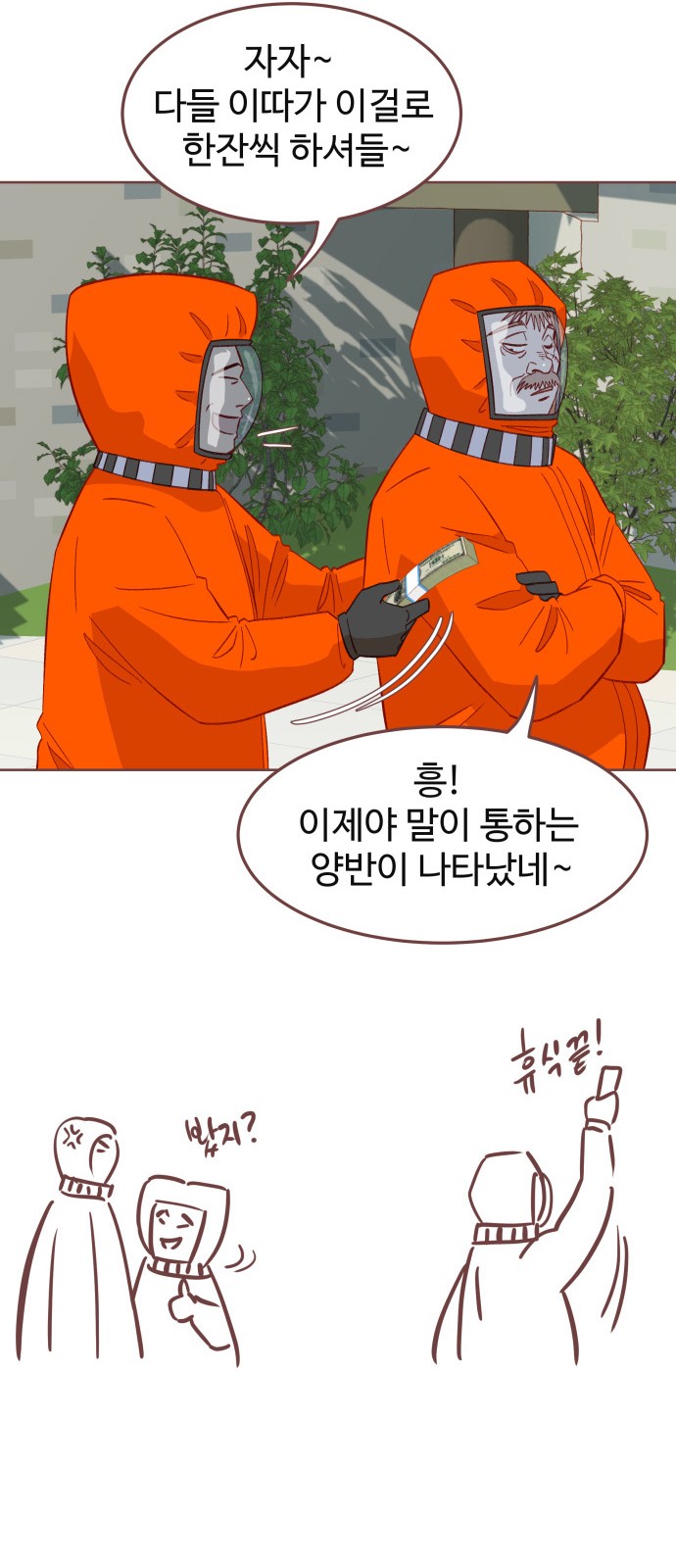 19 페이지