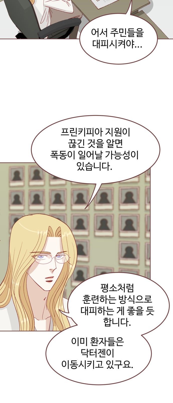 2 페이지