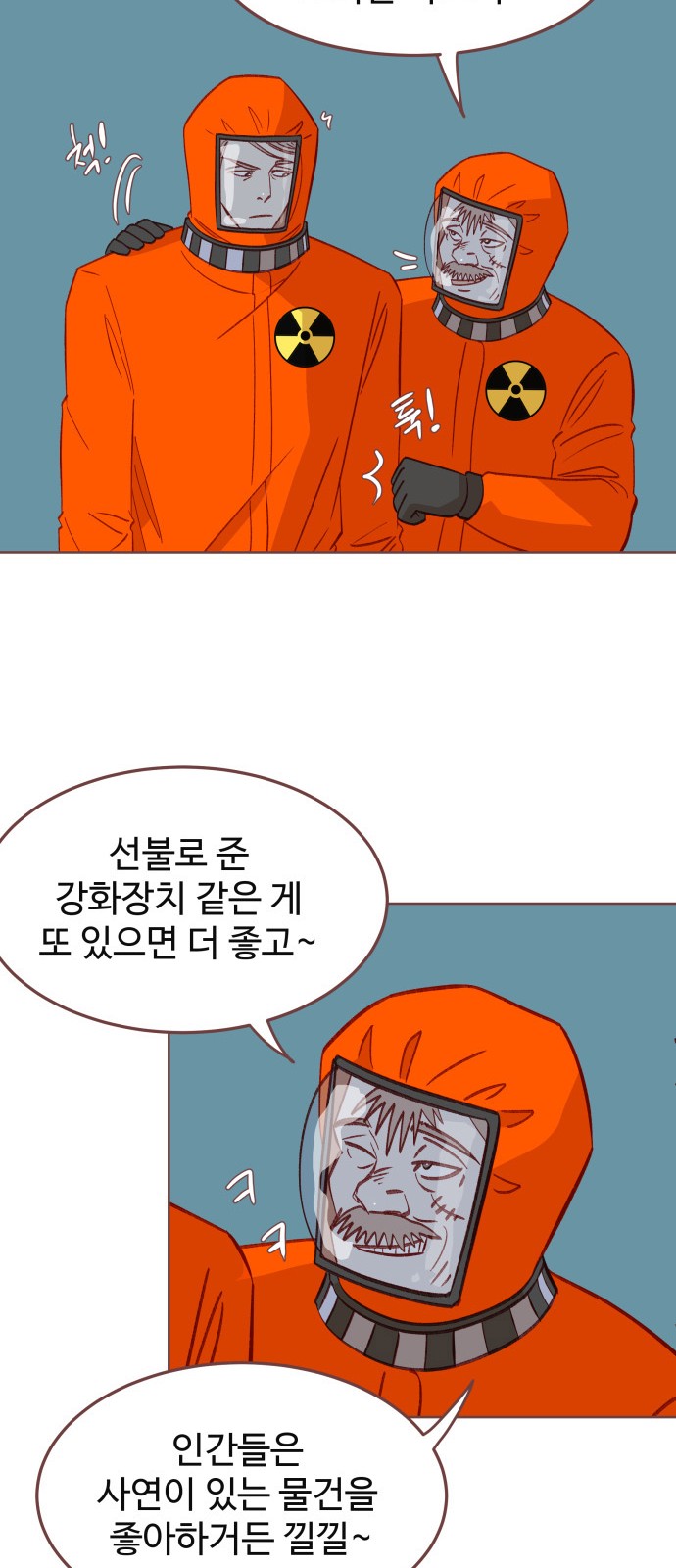 21 페이지