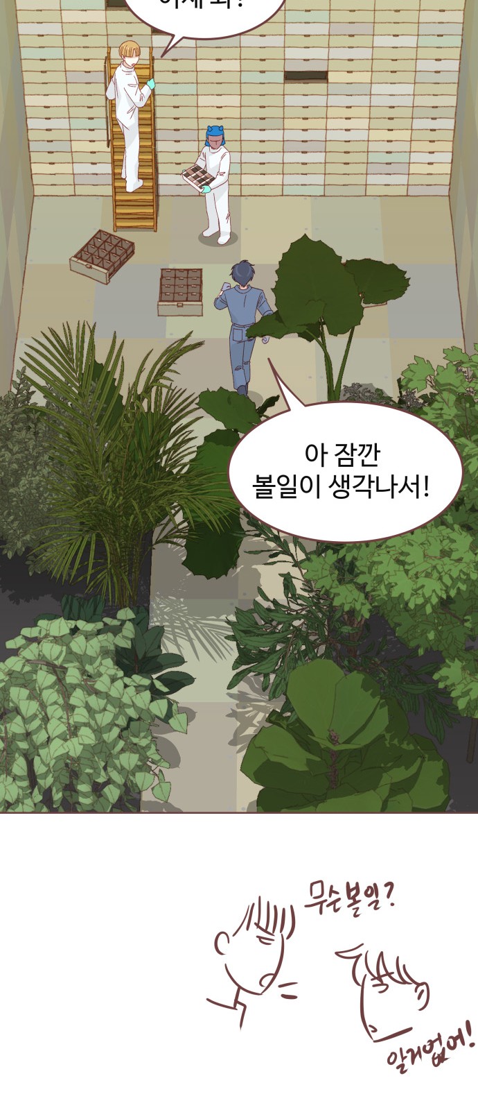 26 페이지