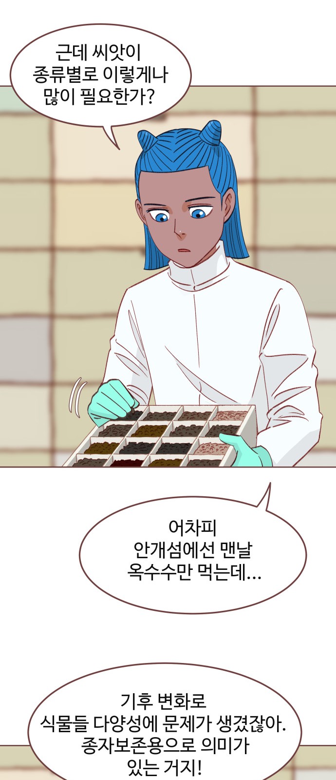 27 페이지