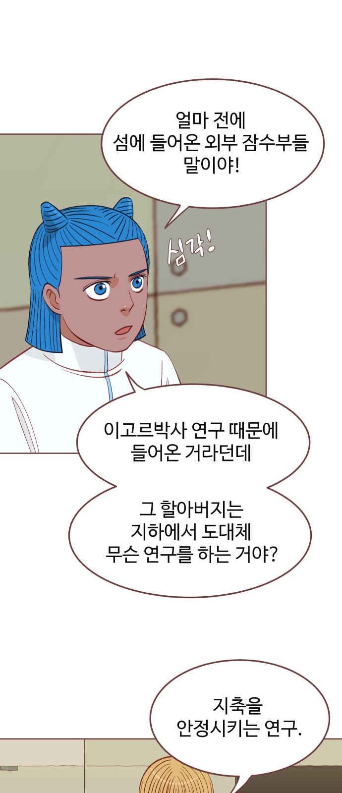 29 페이지