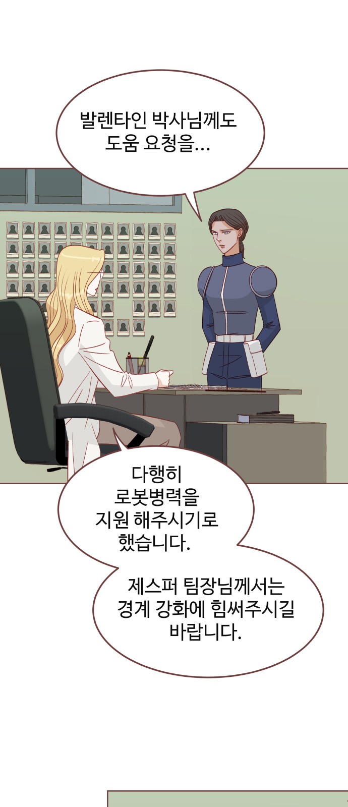 3 페이지