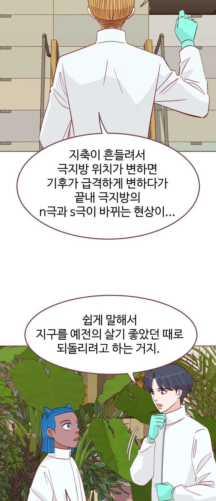 30 페이지