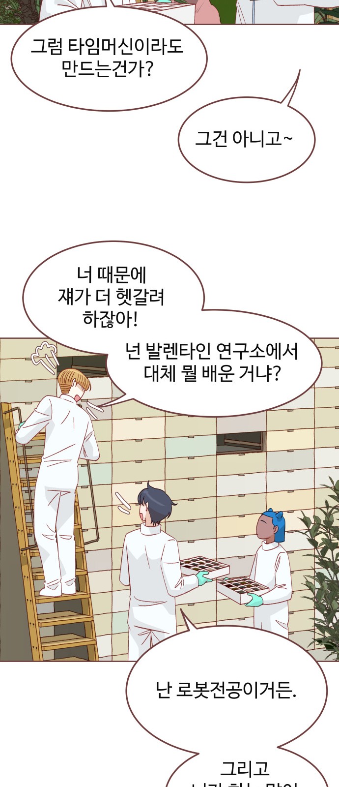 31 페이지
