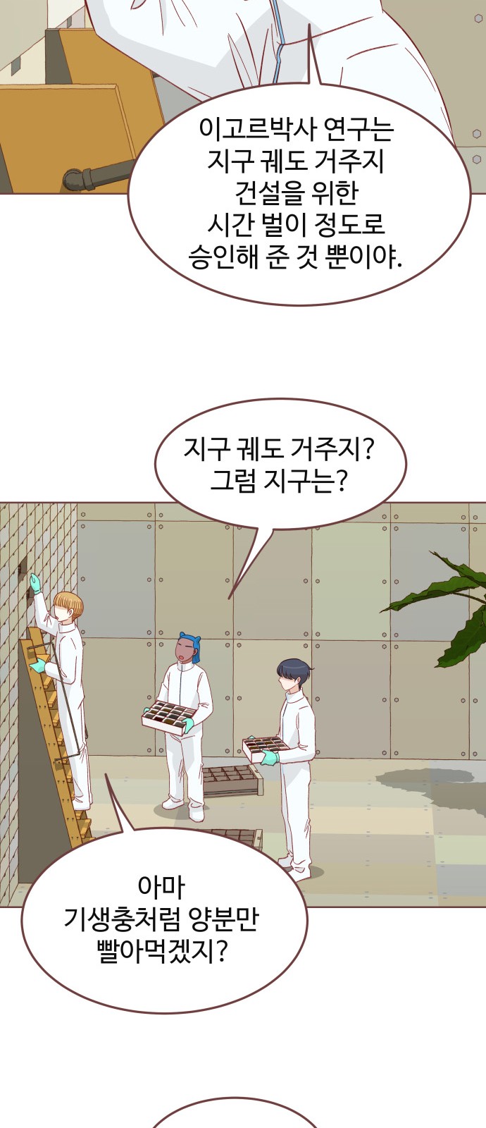 34 페이지