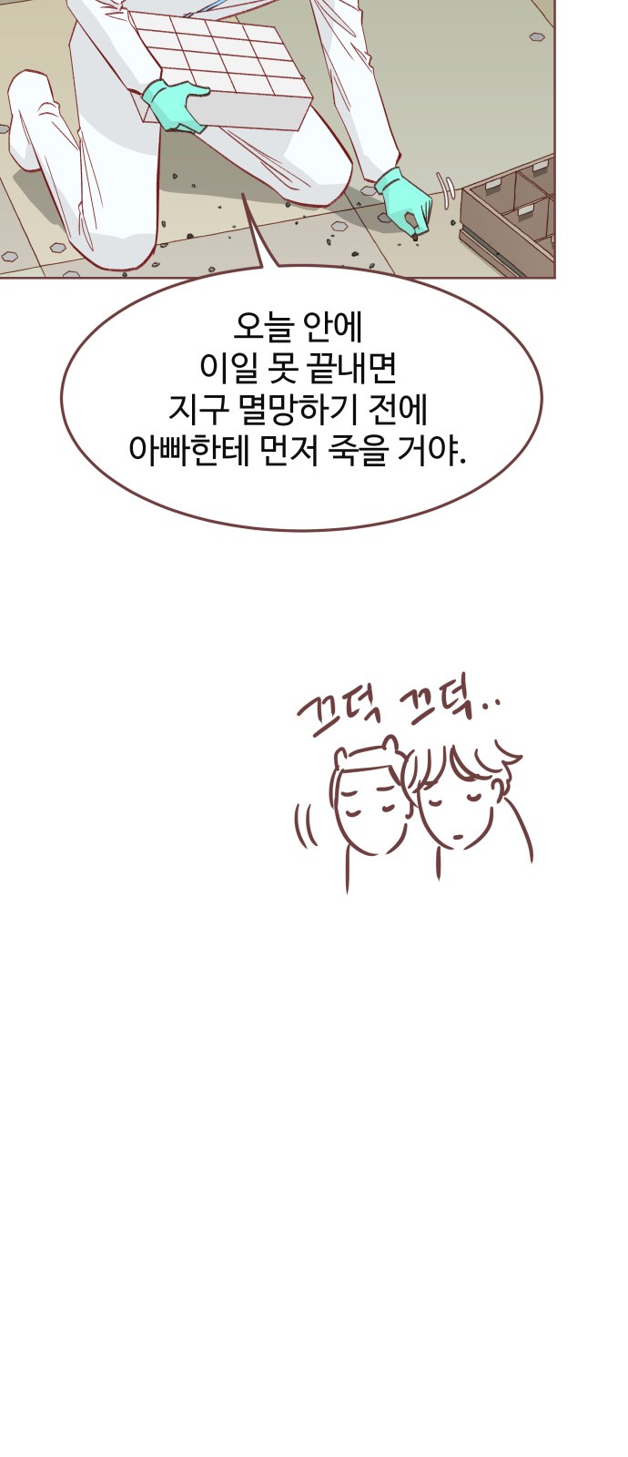 40 페이지