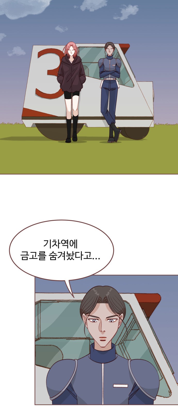 42 페이지