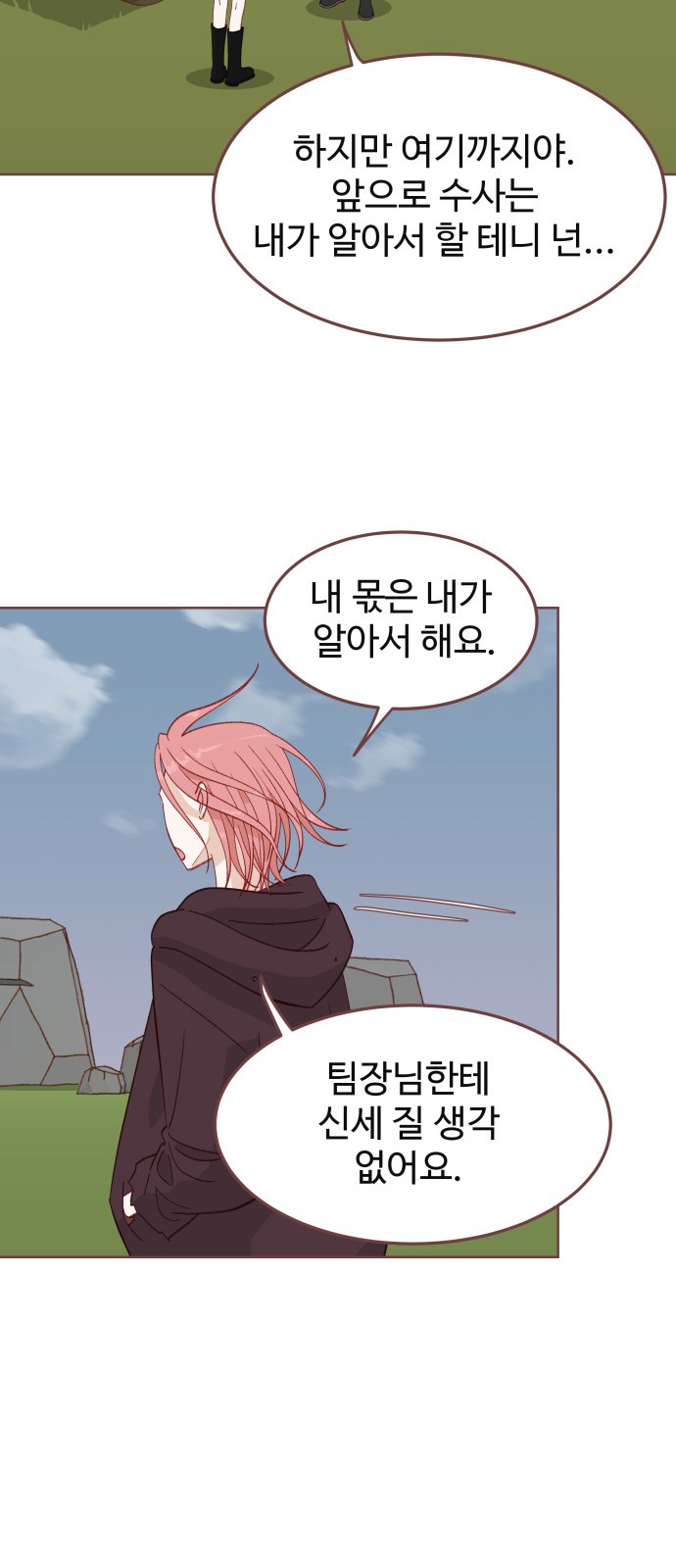 44 페이지