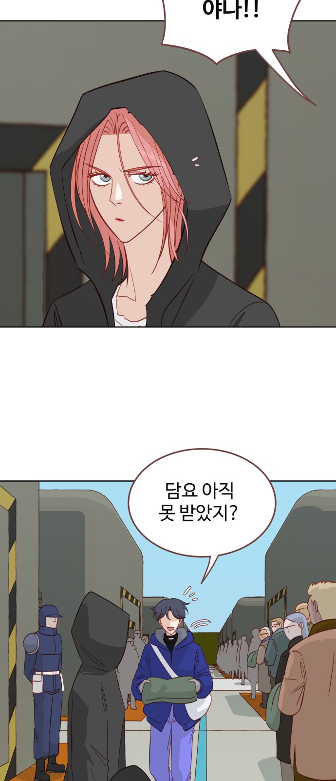 51 페이지