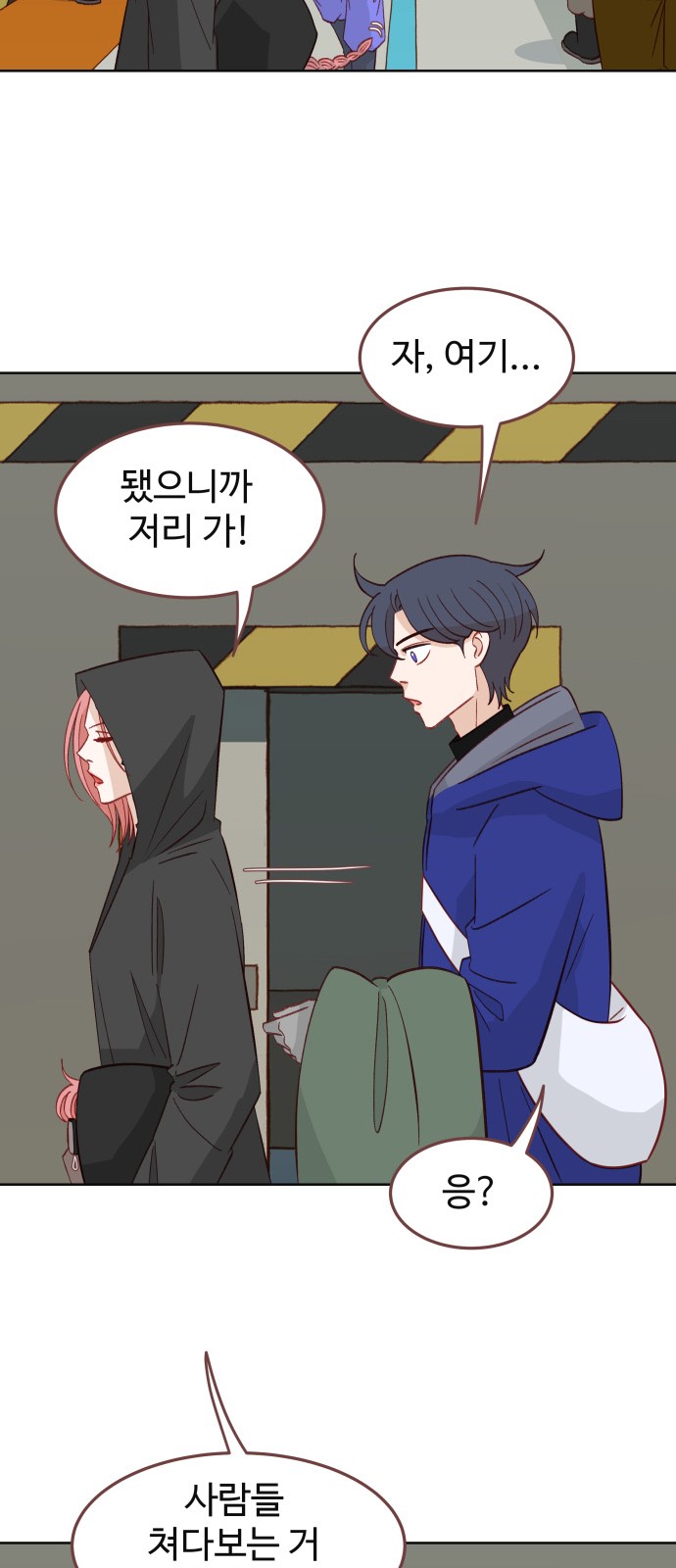 52 페이지