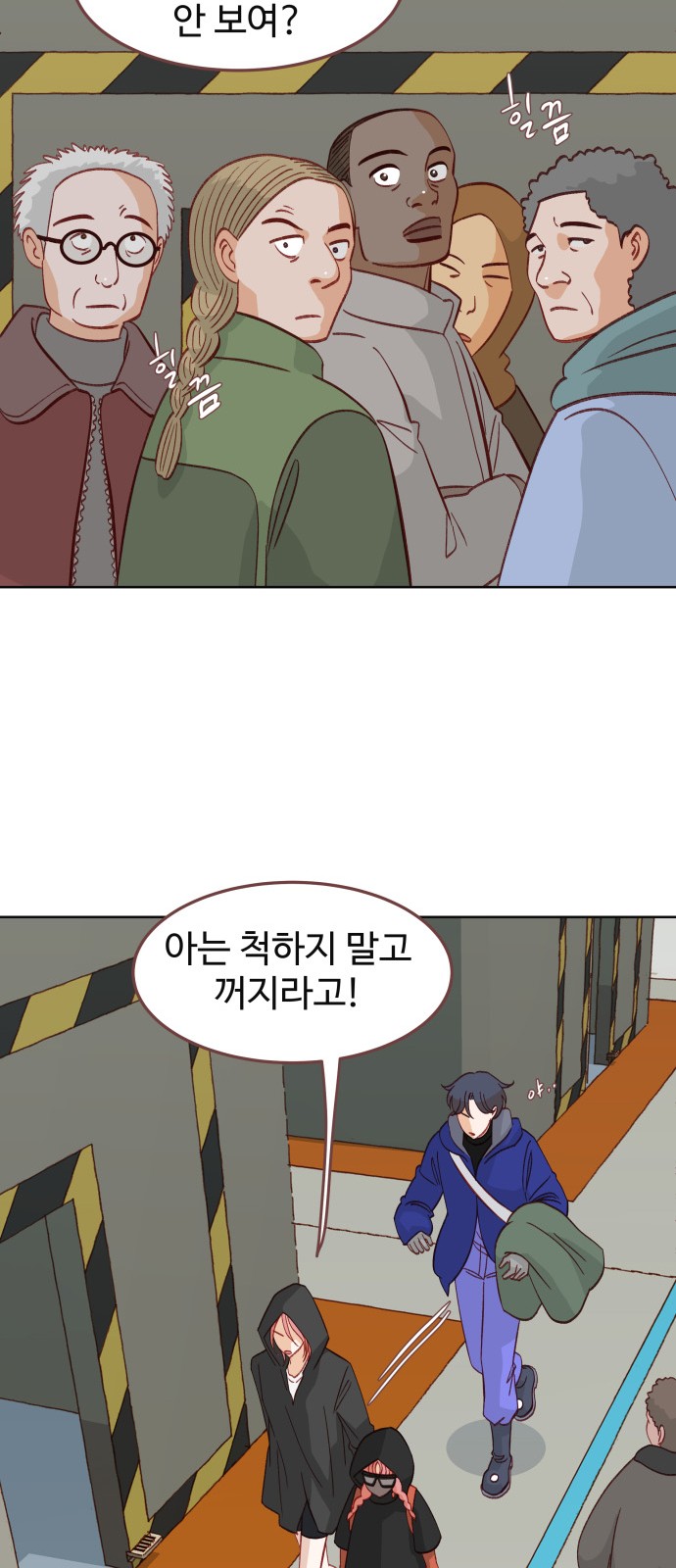 53 페이지