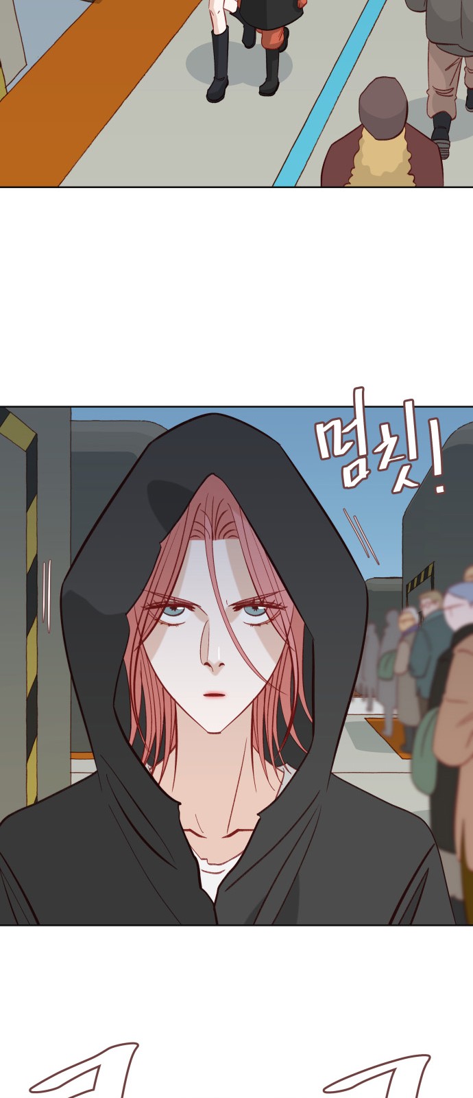 54 페이지