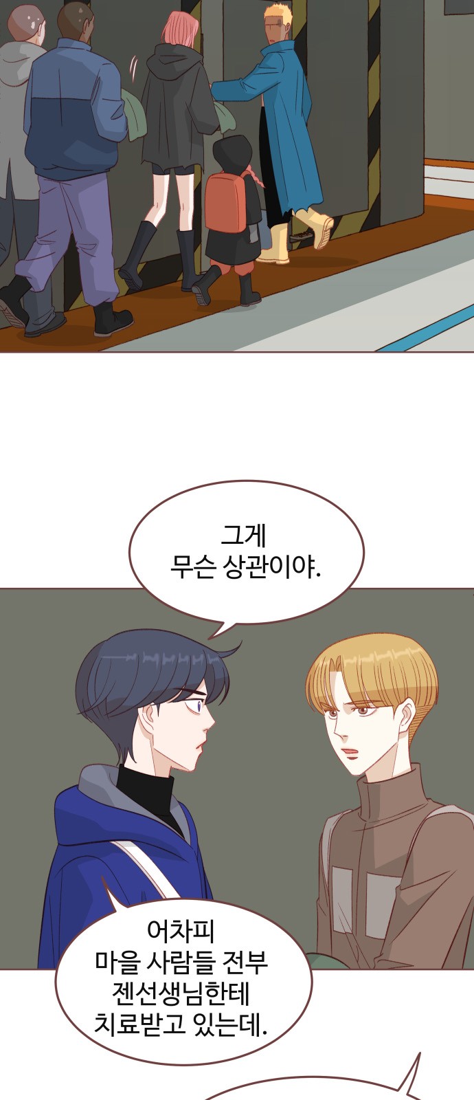 11 페이지