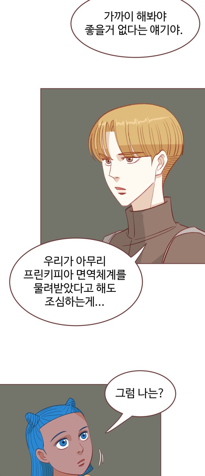 12 페이지