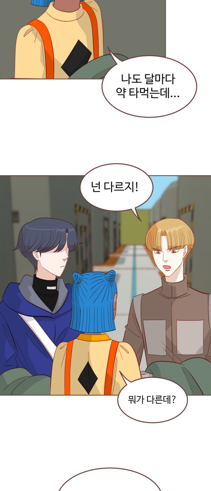 13 페이지