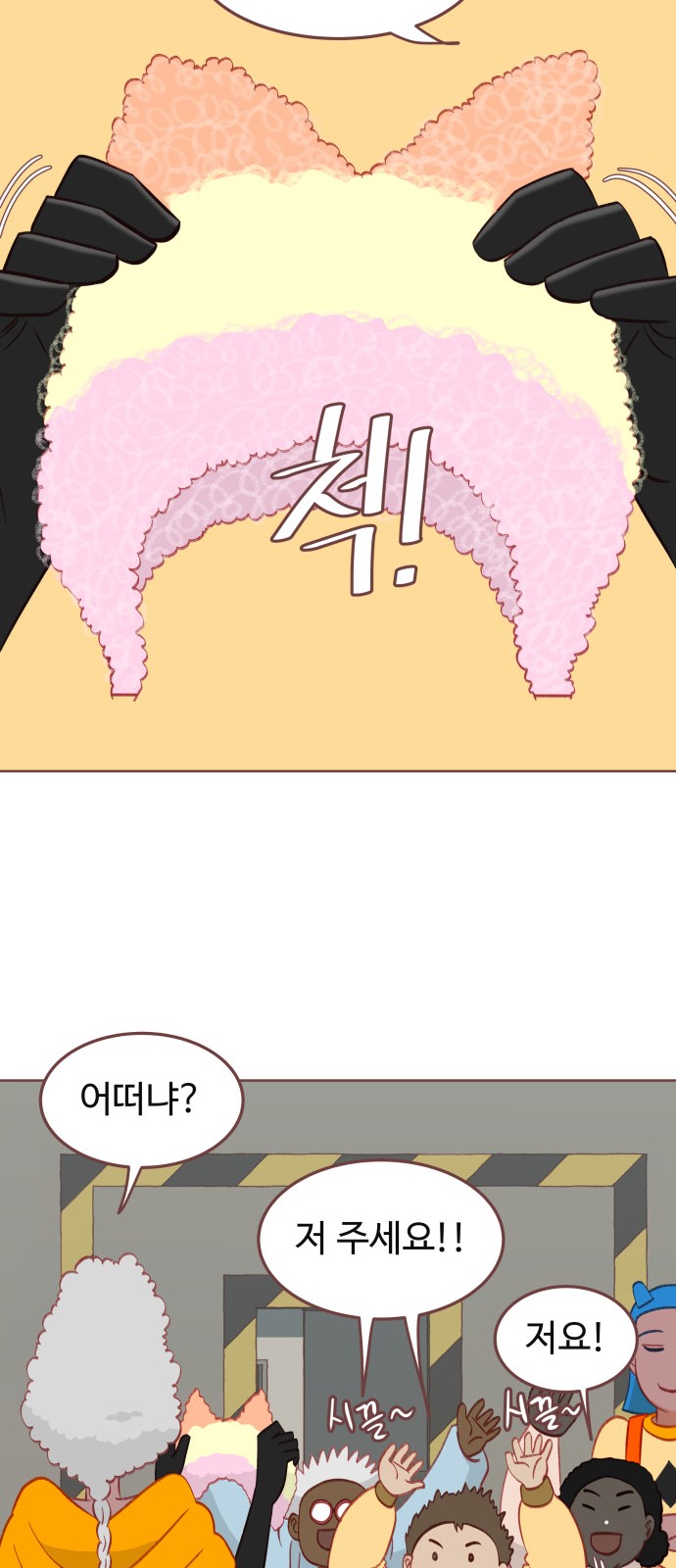 18 페이지