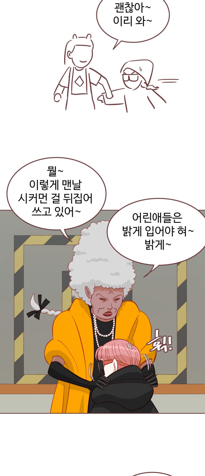 21 페이지