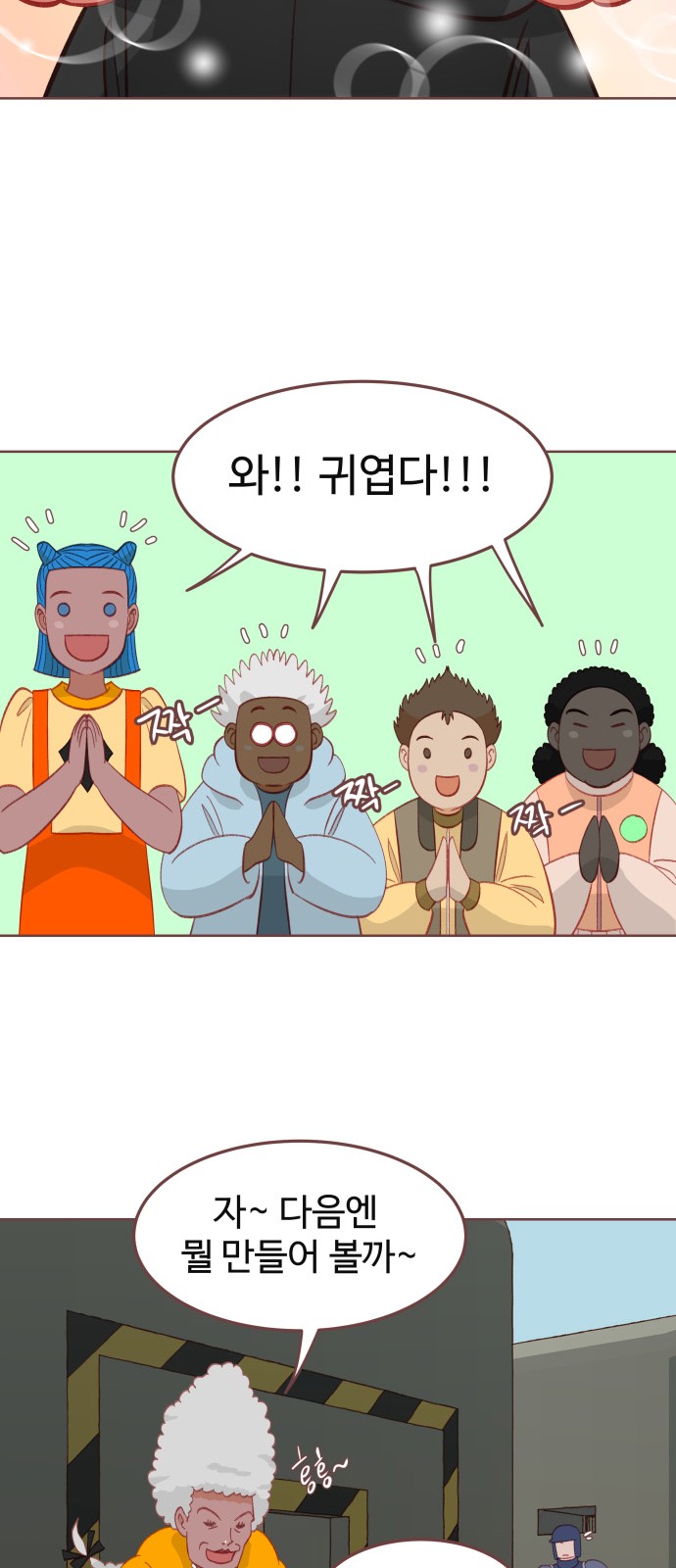 23 페이지