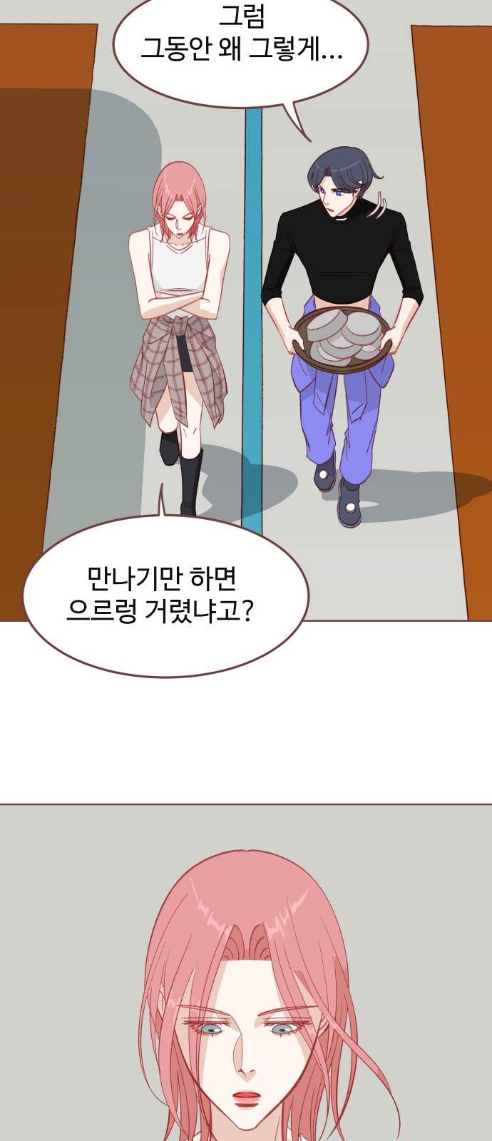 33 페이지