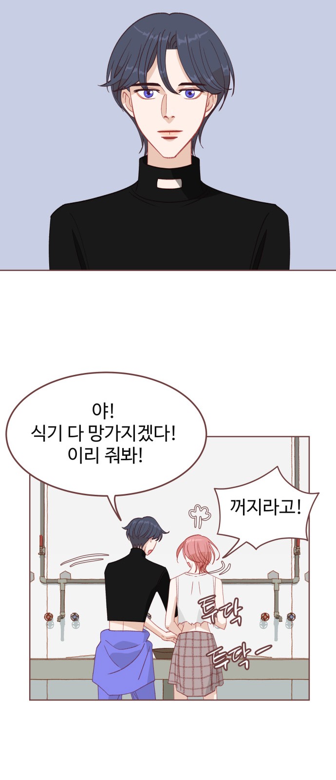 36 페이지