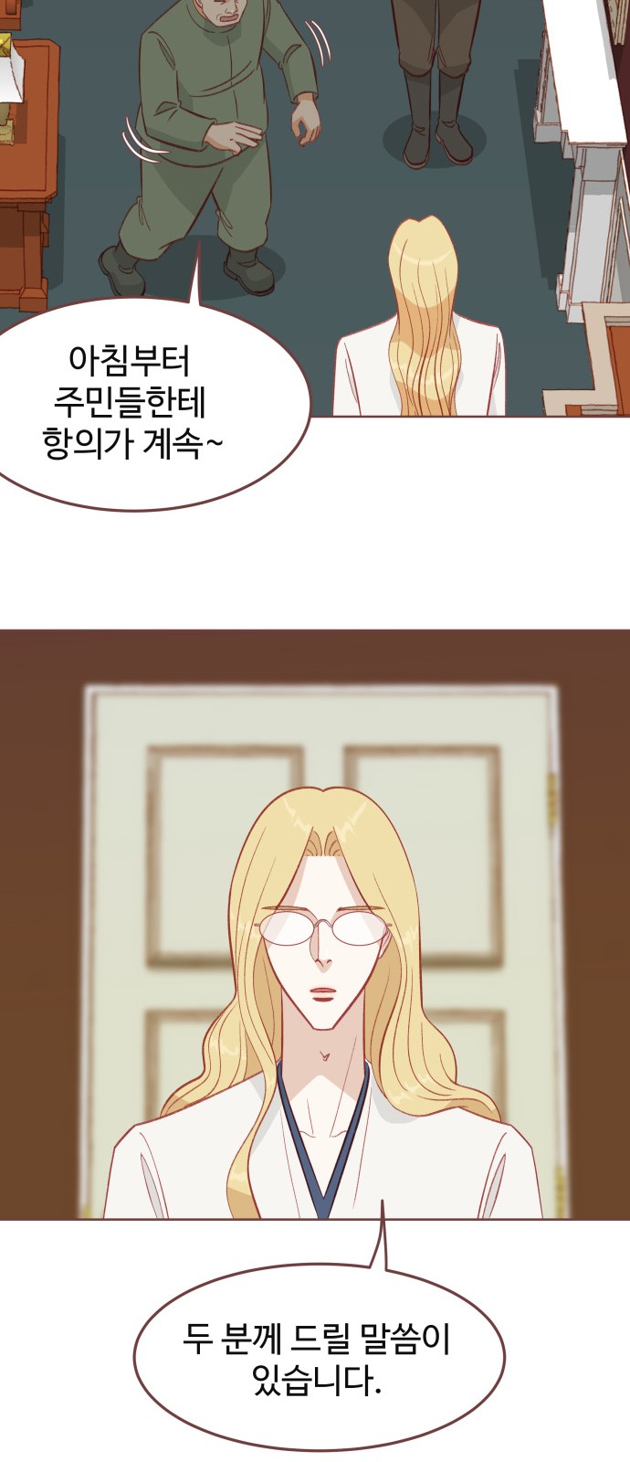 39 페이지