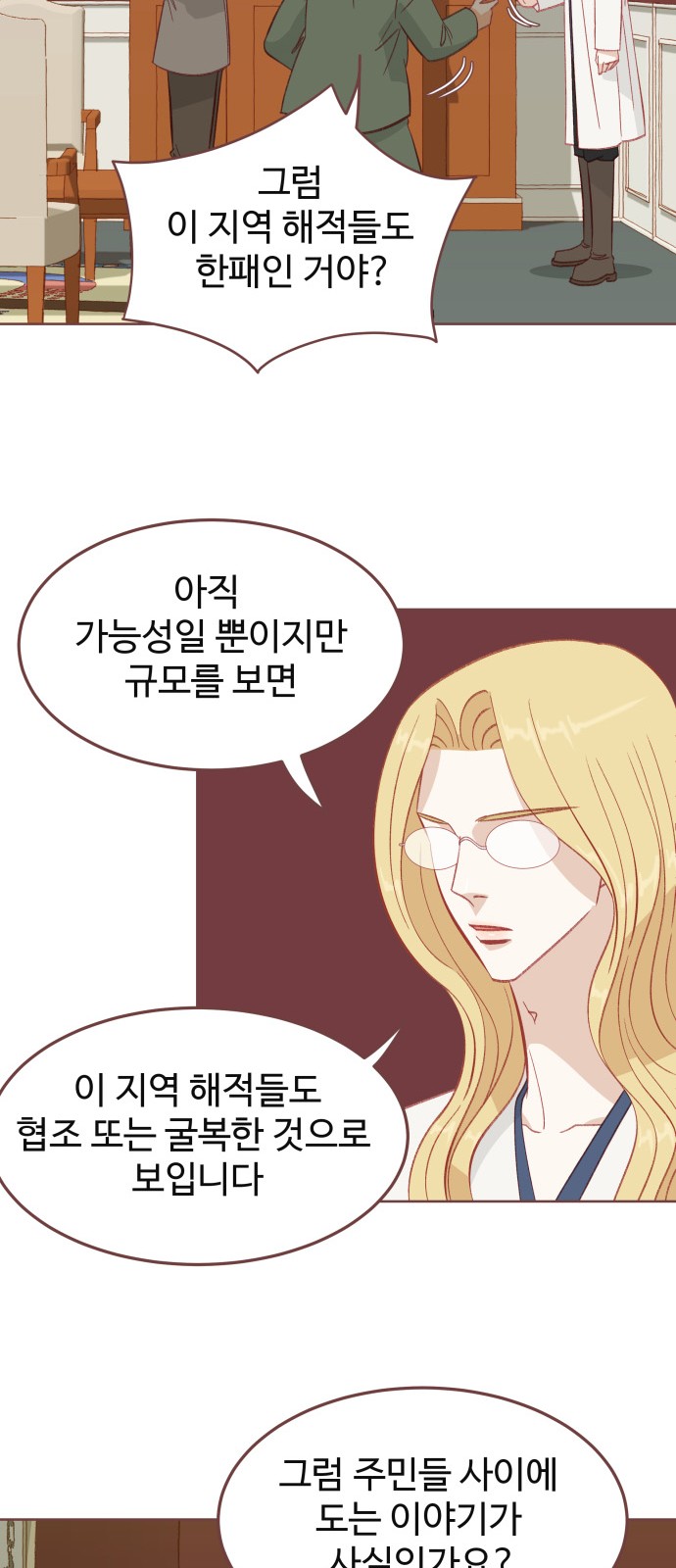 41 페이지