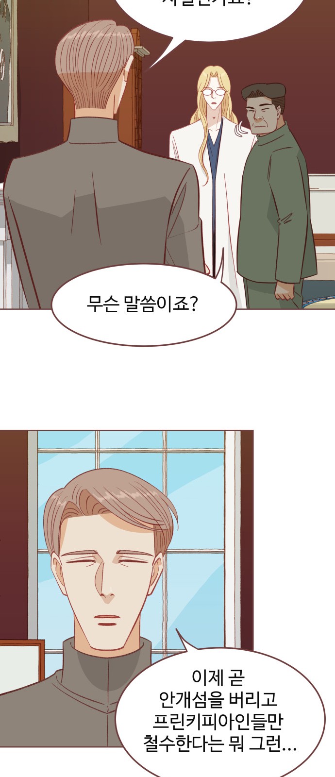 42 페이지