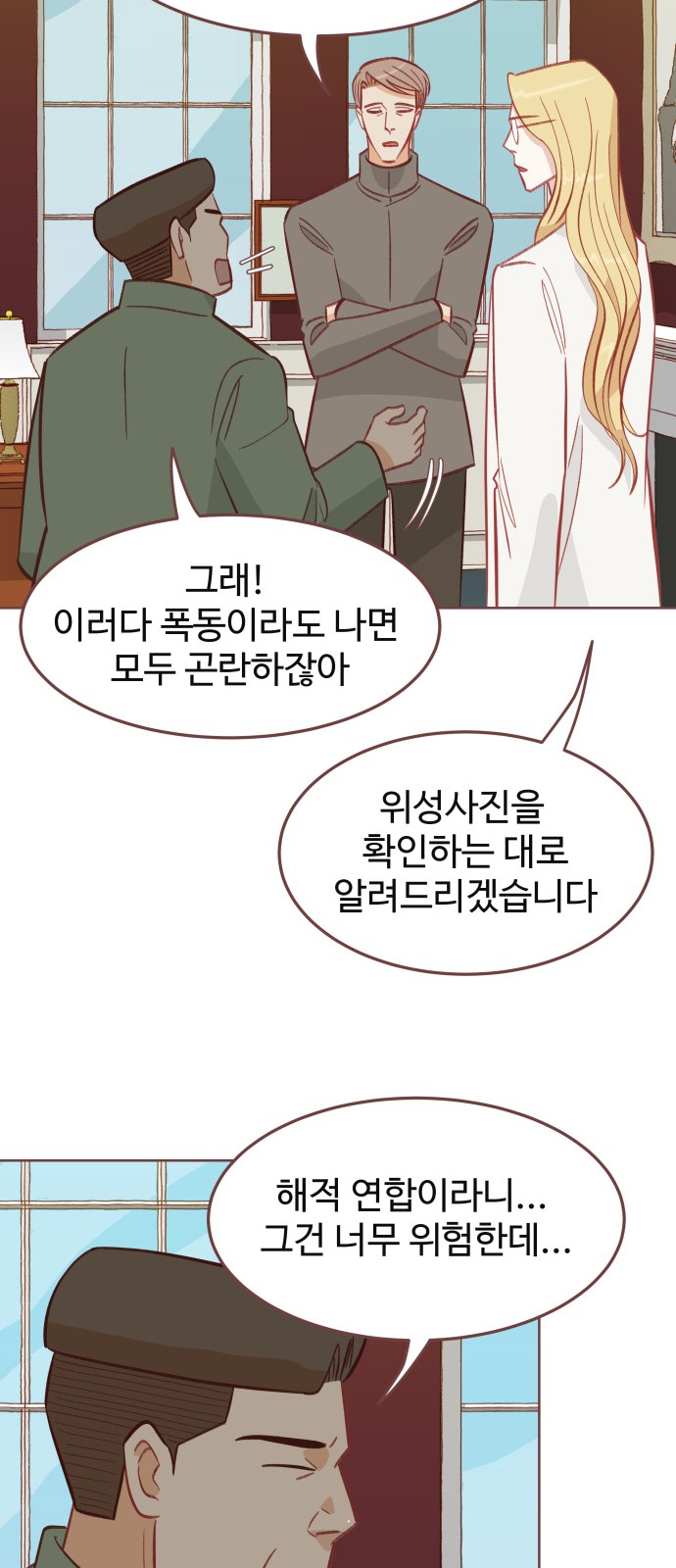 44 페이지