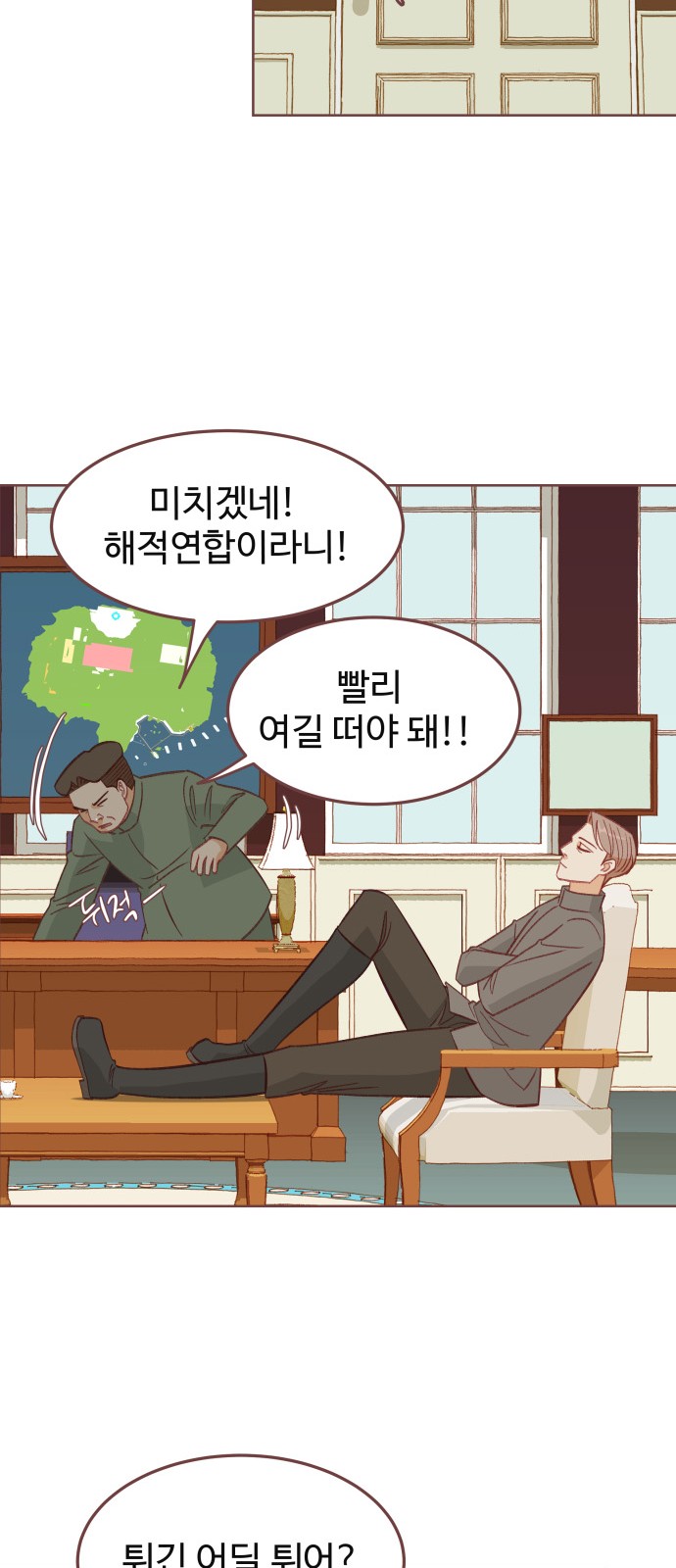 47 페이지