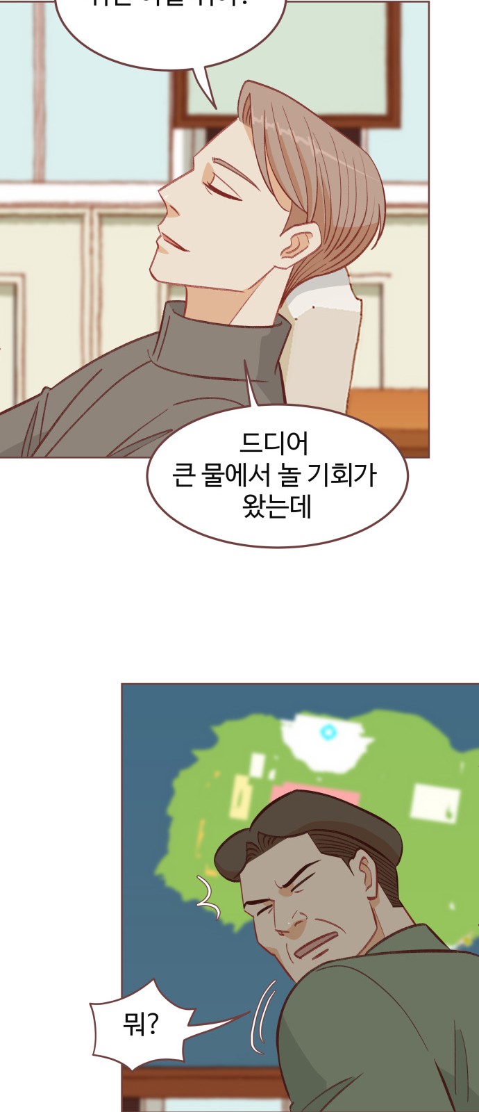 48 페이지