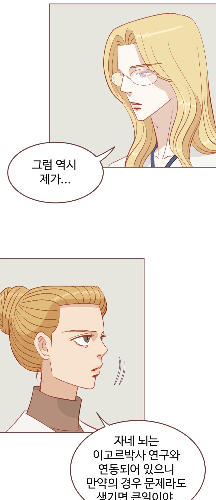 51 페이지