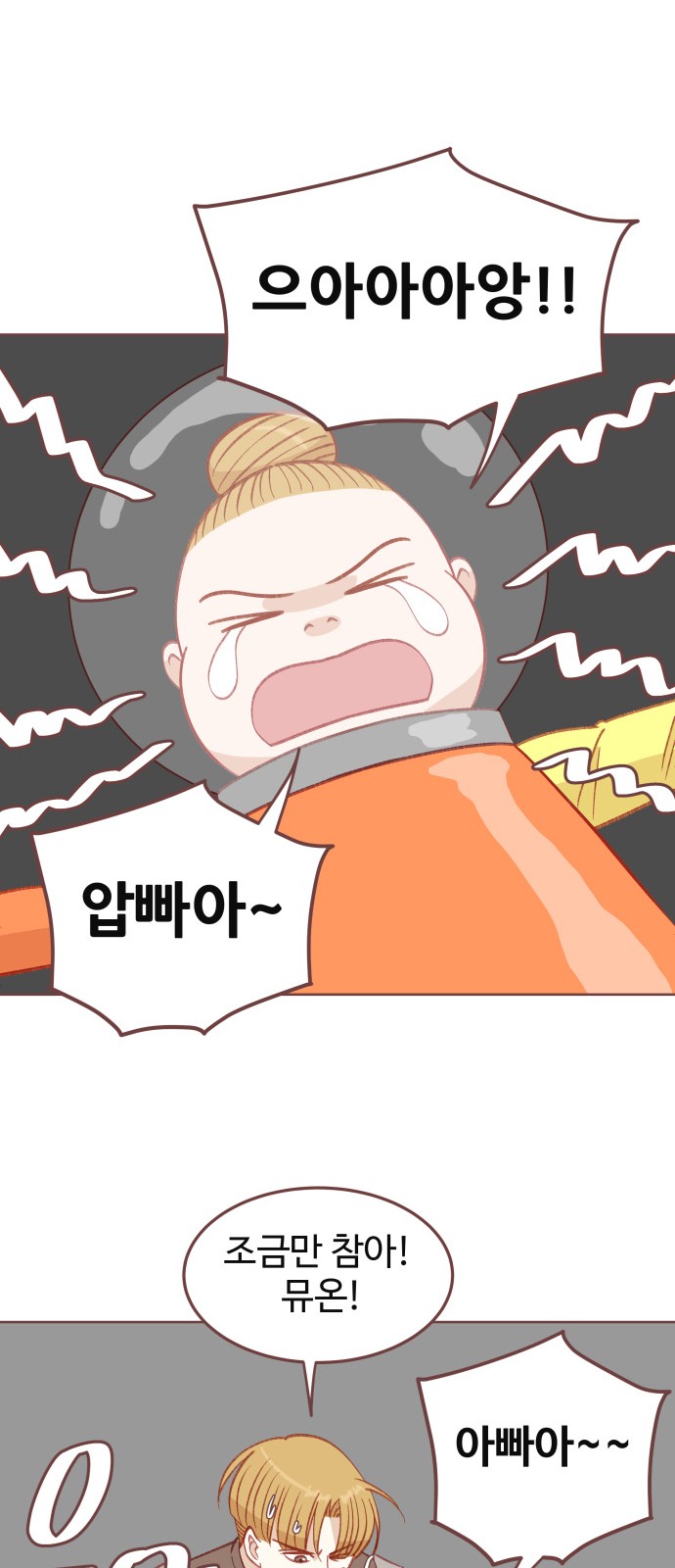54 페이지