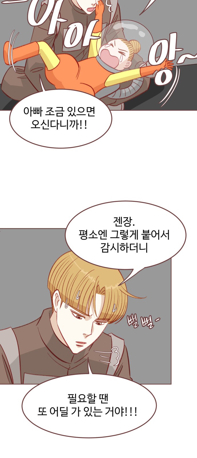55 페이지