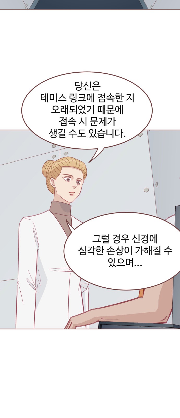 57 페이지