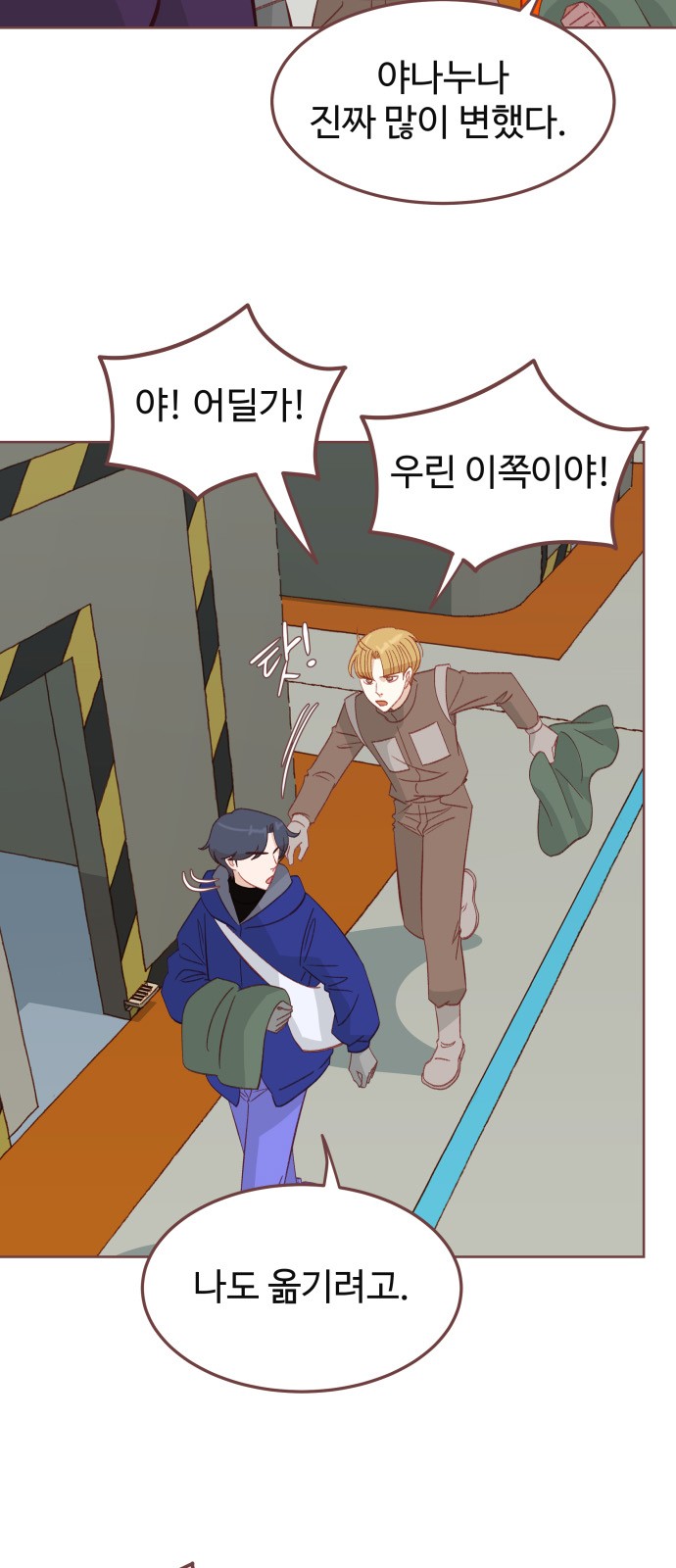 9 페이지
