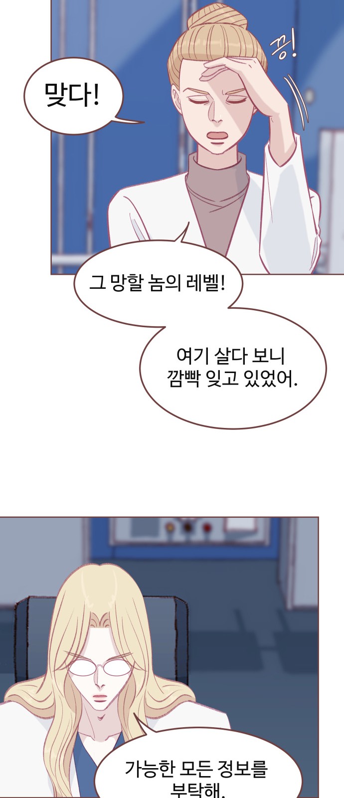 10 페이지