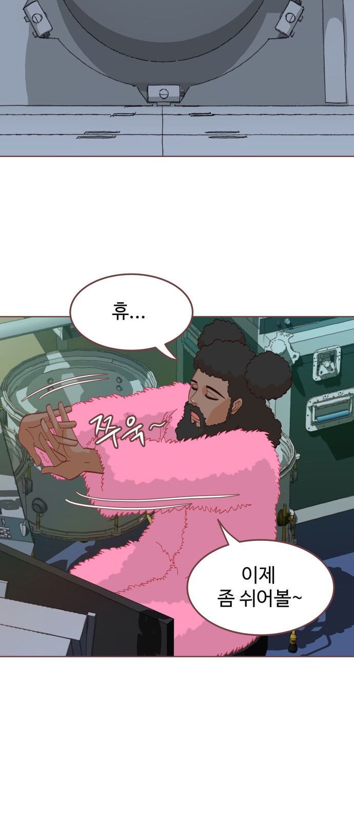 12 페이지
