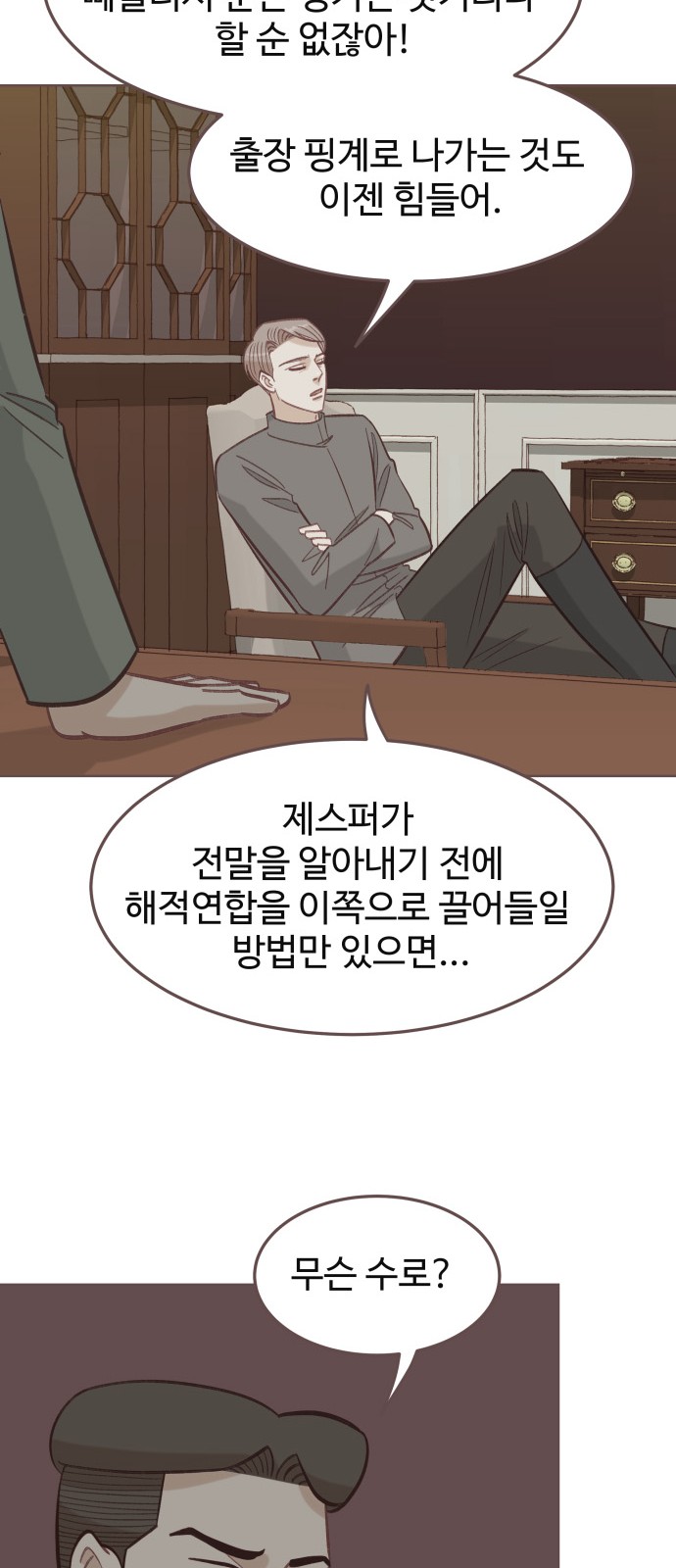 17 페이지
