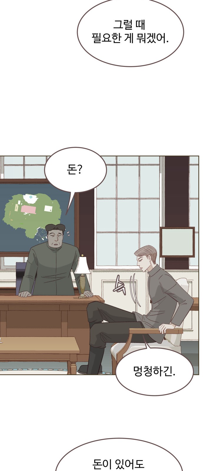 19 페이지