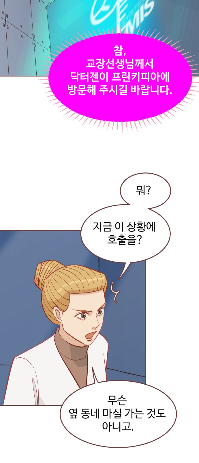 25 페이지