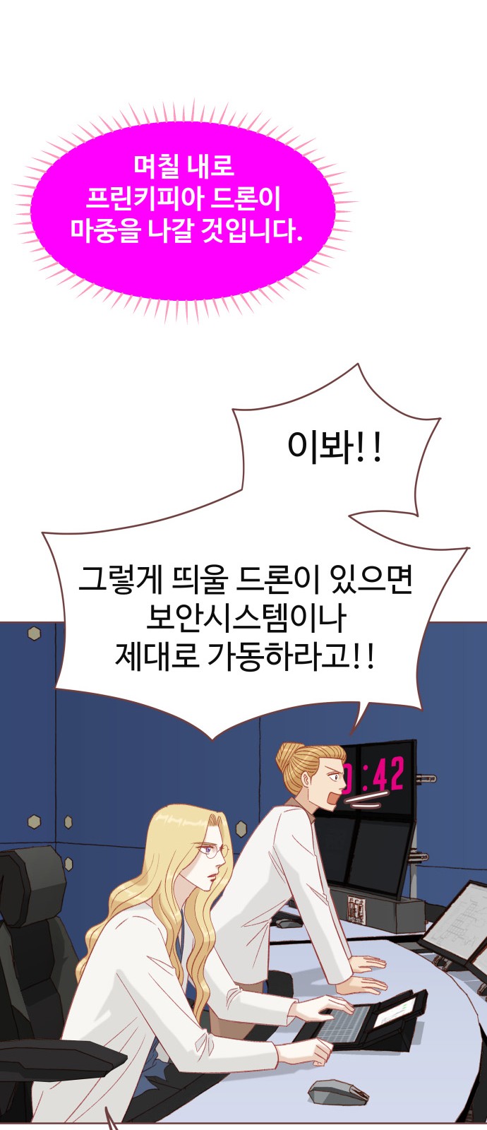 26 페이지