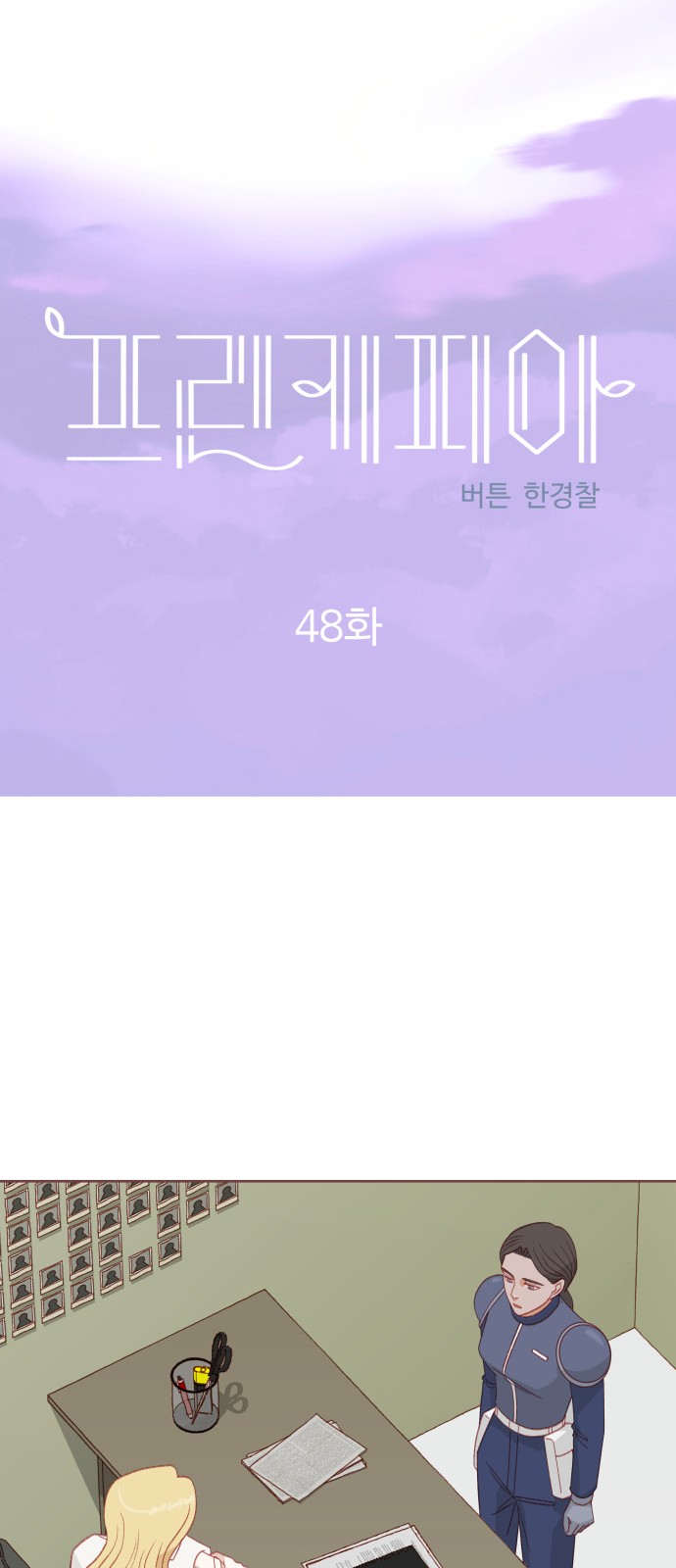 32 페이지