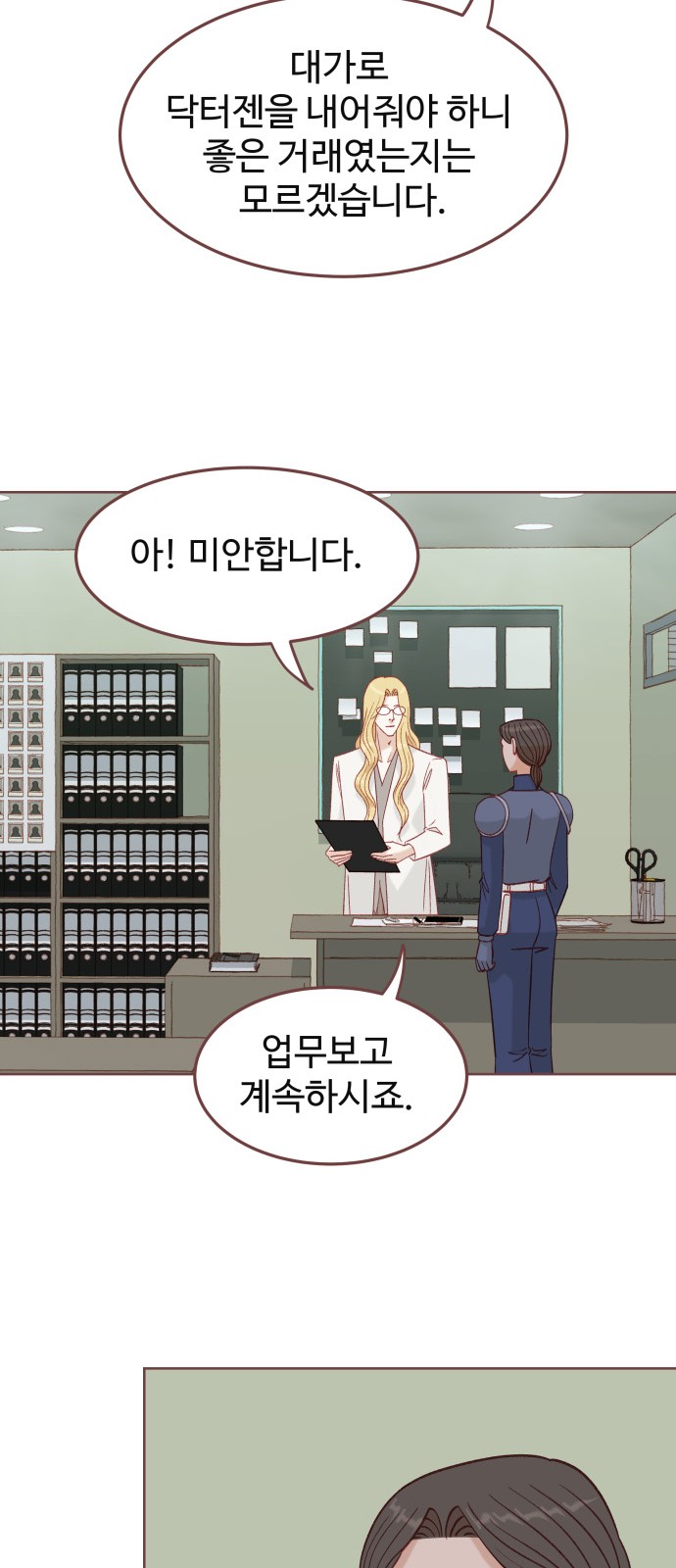 35 페이지