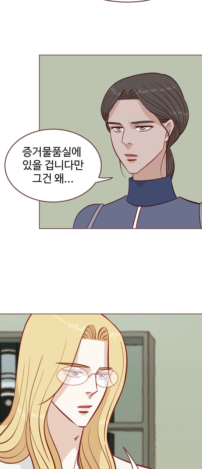 37 페이지