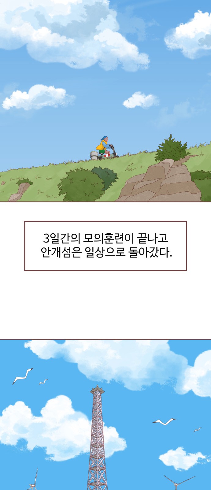 41 페이지